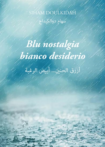 Portada del libro «Blu Nostalgia Bianco Desiderio», de Siham Doulkidah