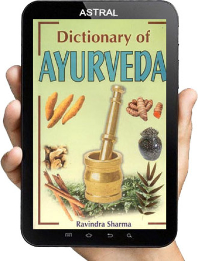 Dictionary of Ayurveda