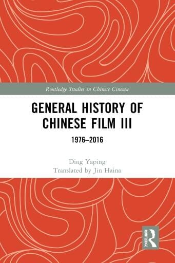 General History of Chinese Film III: 1976–2016