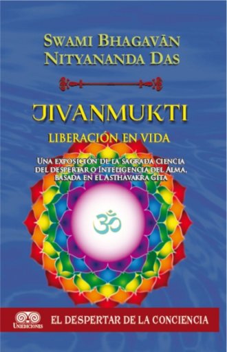 JIVANMUKTI LIBERACIÓN EN VIDA