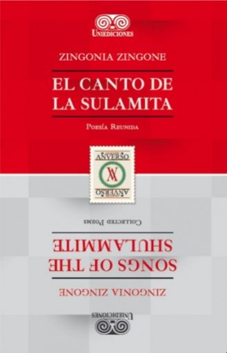 EL CANTO DE LA SULAMITA