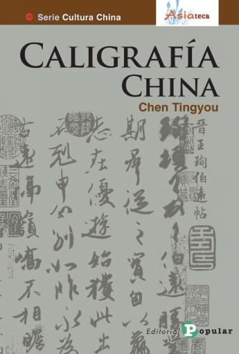 Portada del libro «Caligrafía China»