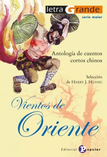 Portada del libro «Vientos de Oriente», de H. Huang