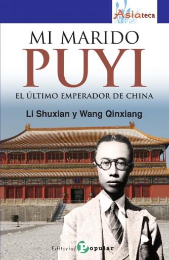 Portada del libro «Mi marido Puyi el último emperador», de L. Shuxian, W. Qinxiang