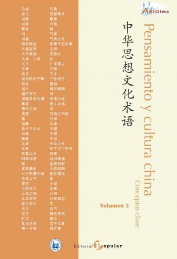 Pensamiento y cultura china Conceptos clave Volumen 3