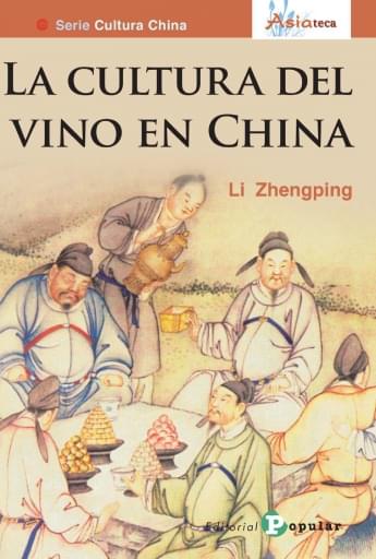 Portada del libro «La cultura del vino en China», de L. Zhengping