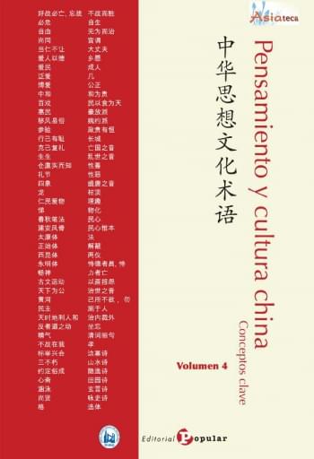 Pensamiento y cultura china conceptos clave Volumen 4