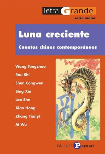 Portada del libro «Luna Creciente. Cuentos chinos contemporáneos», de W. Tongzhao, R. Shi