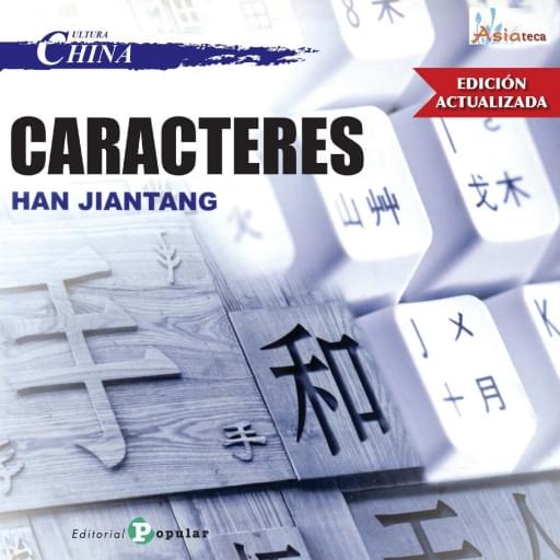 Cultura China Caracteres