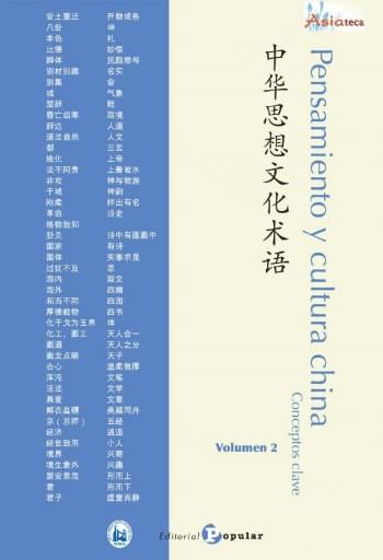 Pensamiento y cultura china Conceptos clave Volumen 2