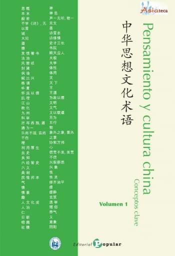 Pensamiento y cultura china Conceptos clave Volumen 1