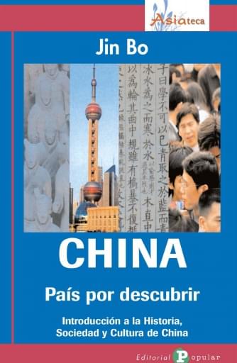 Portada del libro «China. País por descubrir», de J. Bo