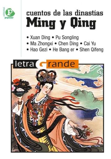 Portada del libro «Cuentos de las dinastías Ming y Qing», de X. Ding, P. Songling