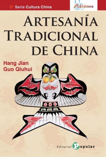 Portada del libro «Artesanía tradicional china», de H. Jian, G. Qiuhui