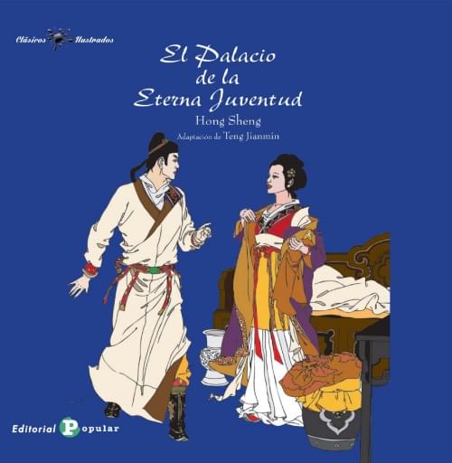 El Palacio de la eterna juventud