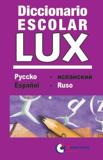 Diccionario escolar LUX Pyccko – испанский Español - Ruso