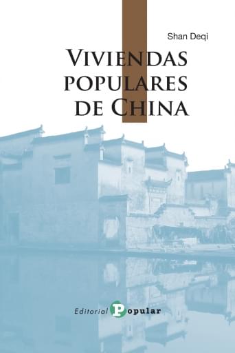 Portada del libro «Viviendas populares de China», de D. Shan