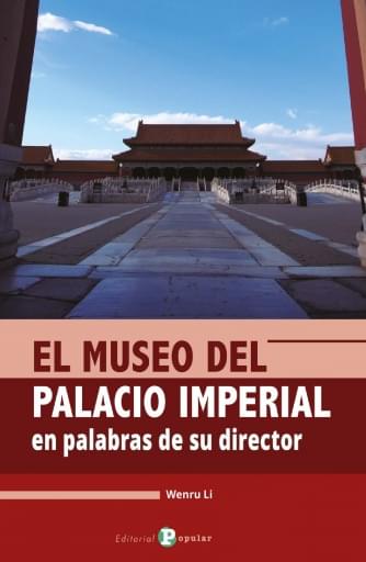 El museo del palacio imperial