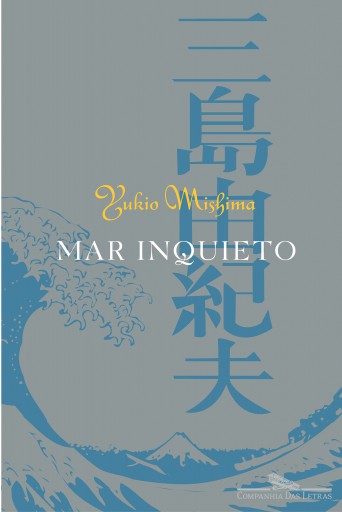 Mar inquieto
