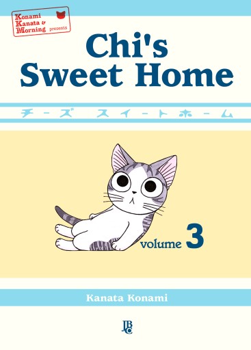 Chi's Sweet Home vol. 03