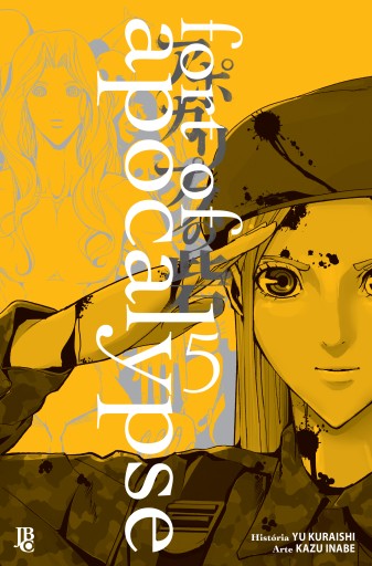 Fort of Apocalypse vol. 05