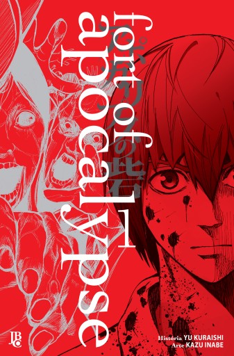 Fort of Apocalypse vol. 01