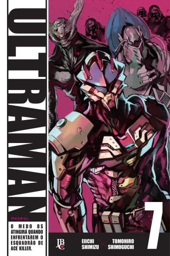 Ultraman vol. 07