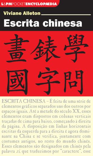 Escrita chinesa