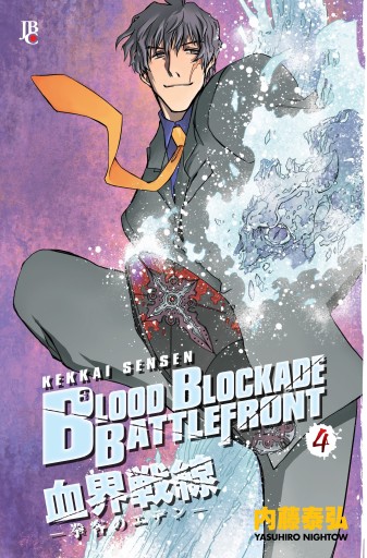 Blood Blockade Battlefront vol. 04