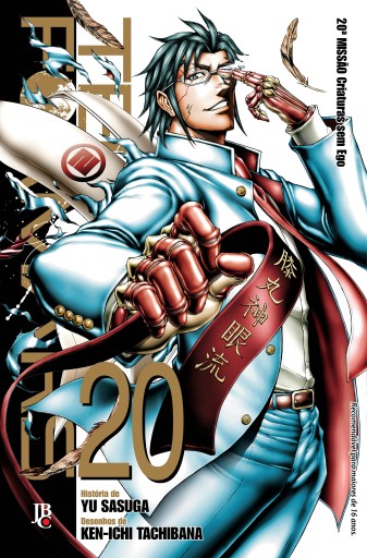 Terra Formars vol. 20