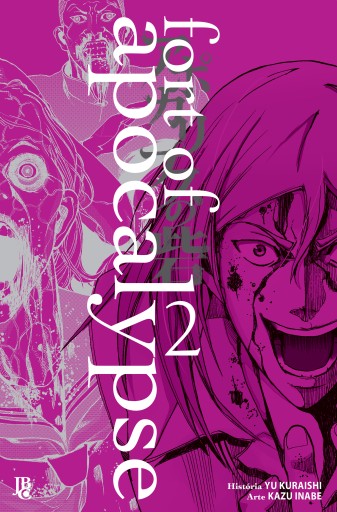 Fort of Apocalypse vol. 02