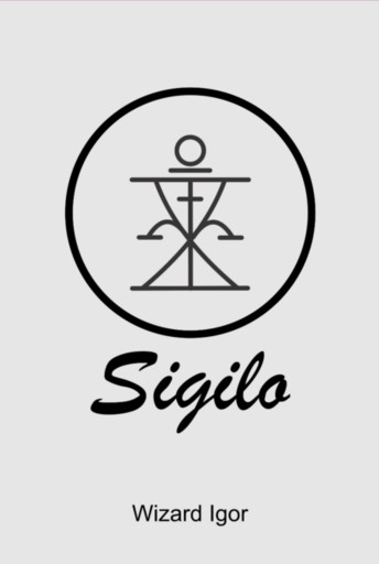 Sigilo