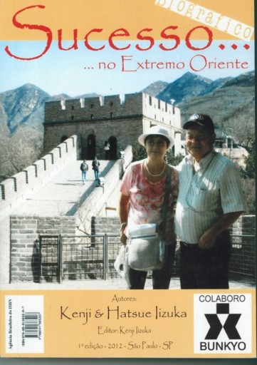 Color  Sucesso...no Extremo Oriente