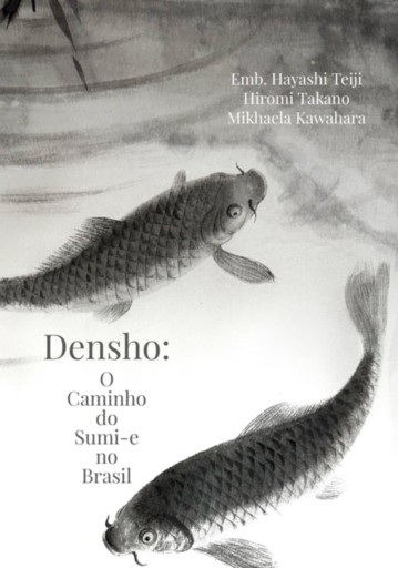 Portada del libro «Densho», de Hiromi Takano & Mikhaela Kawahara