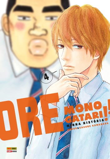 Ore Monogatari!! - vol. 4
