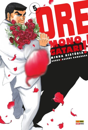 Ore Monogatari!! - vol. 5