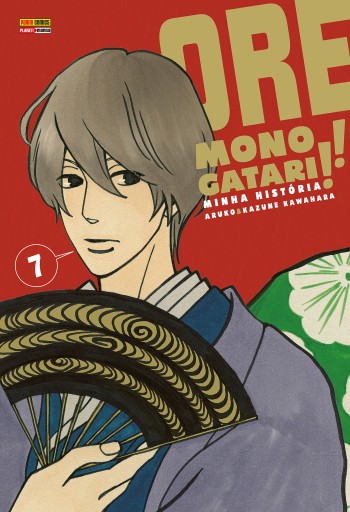 Ore Monogatari!! - vol. 7