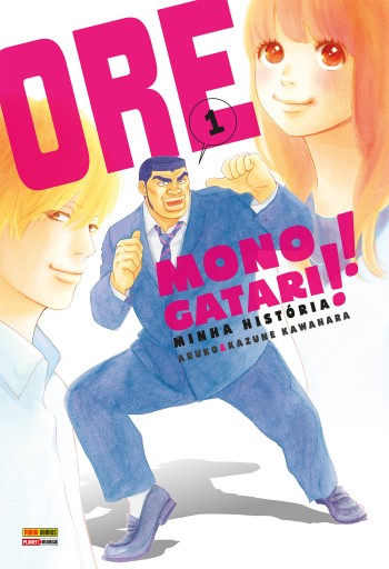 Ore Monogatari!! - vol. 1