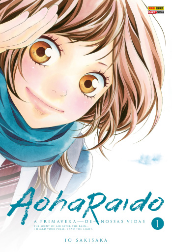 Aoharaido - vol. 1