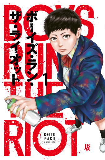 Boys Run the Riot vol. 01