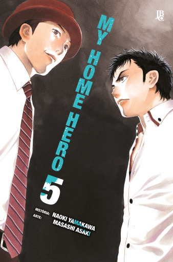 My Home Hero vol.  05