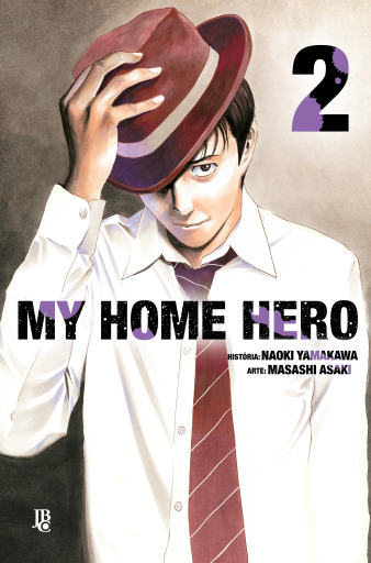 My Home Hero vol.  02