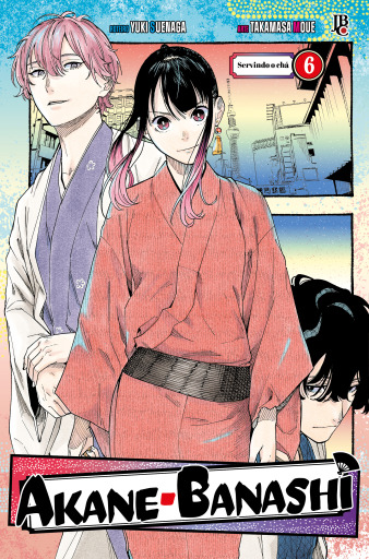 Akane-Banashi vol. 06
