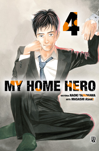 My Home Hero vol.  04