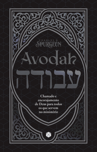 Avodah