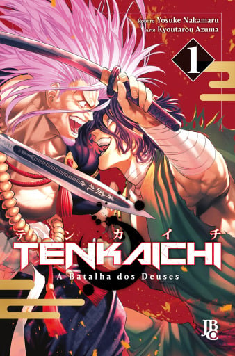 Tenkaichi vol. 01