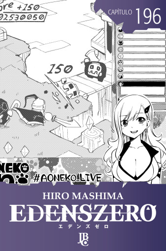 Portada del libro «Edens Zero Capítulo 196», de Hiro Mashima