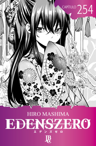 Portada del libro «Edens Zero Capítulo 254», de Hiro Mashima