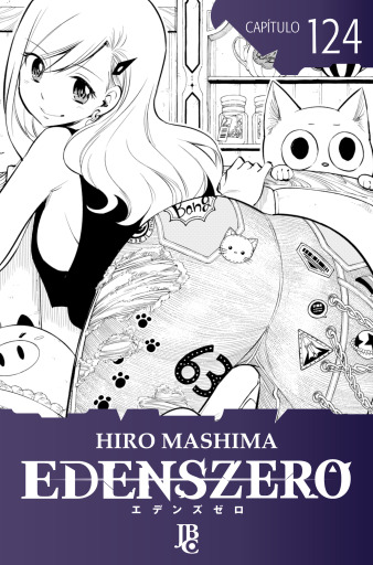 Portada del libro «Edens Zero Capítulo 124», de Hiro Mashima