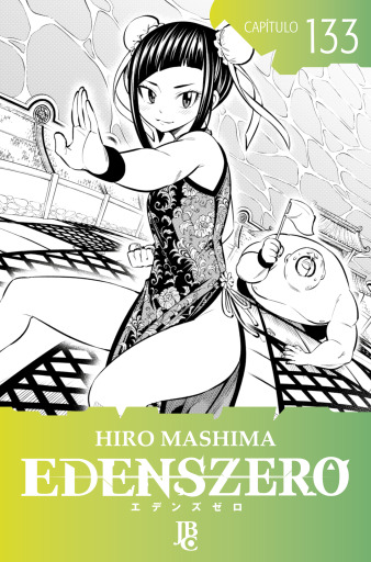Portada del libro «Edens Zero Capítulo 133», de Hiro Mashima